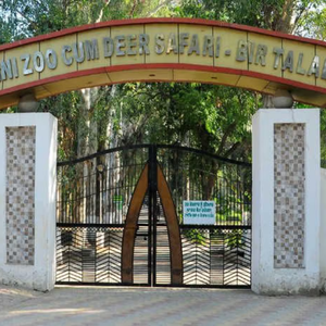 bathinda zoo