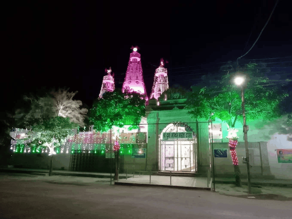 shree durga mandir