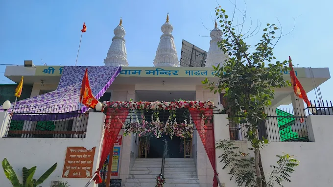 Sai Baba Mandir