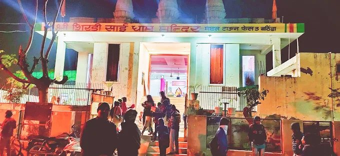 Sai Baba Mandir