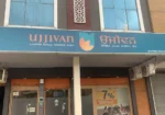 Ujjivan Small Finance Bank