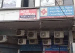 Central Bank Of India