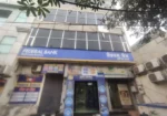 Federal Bank