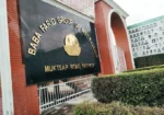 Baba Farid Group of Institutions