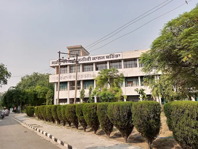Government Polytechnic College