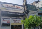 Umeed Lab
