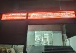 Dr. Sonam Path Labs