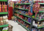 Bil’s Mart