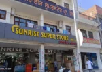 Sunrise Super Store Pvt. Ltd.