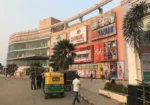 Dream’z City Center Mall