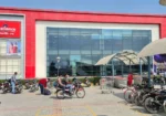 Reliance Mall