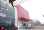 Reliance Mall