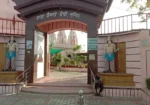 Mata Vaishno Devi Mandir