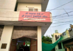 Chamunda Devi Ji Temple