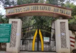 Bir Talab Zoo