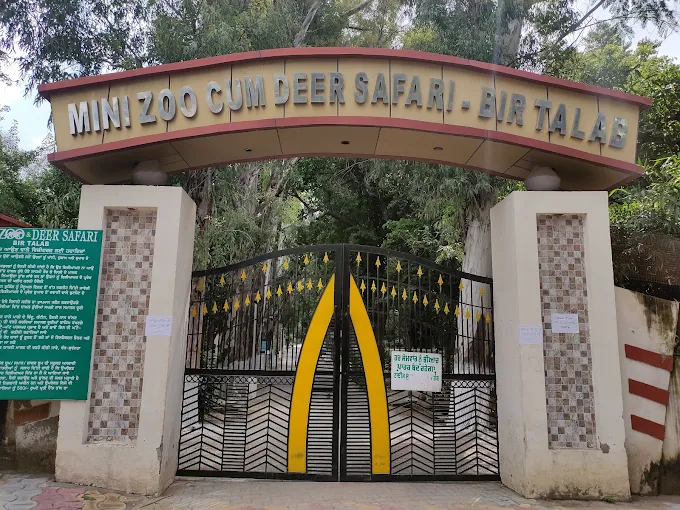 Bir Talab Zoo