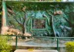 Bir Talab Zoo