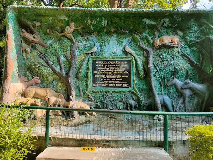 Bir Talab Zoo