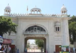 Takht Sri Damdama Sahib